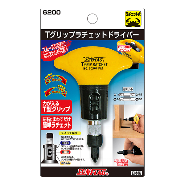 T型握柄快速棘輪起子 │ SUNFLAG日本新龜製作所
