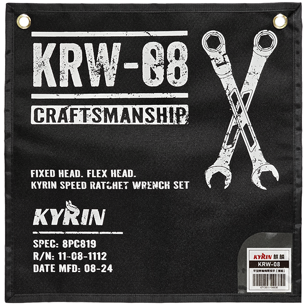 棘輪梅開板手套裝 │ KYRIN 麒麟工具
