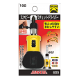 短型快速棘輪起子 │ SUNFLAG日本新龜製作所