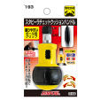 短型膠柄快速棘輪起子 │ SUNFLAG日本新龜製作所