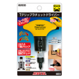 T型握柄快速棘輪起子 │ SUNFLAG日本新龜製作所