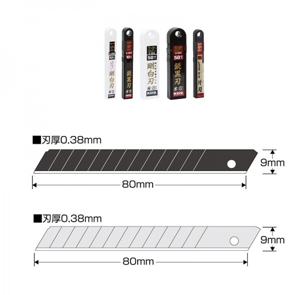 美工刀系列替刃 / 日本京都度器 KDS